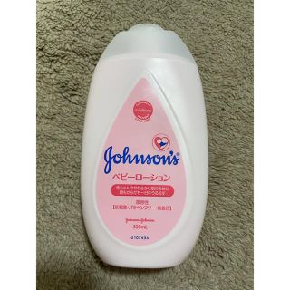 ジョンソン(Johnson's)のベビーローション(ボディローション/ミルク)