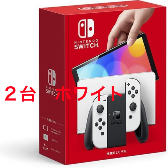 Nintendo Switch - 新品未開封　Nintendo Switch本体  有機ELモデル ホワイトカラー