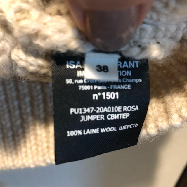 Isabel Marant(イザベルマラン)のイザベル マラン エトワール　ニットベスト レディースのトップス(ニット/セーター)の商品写真