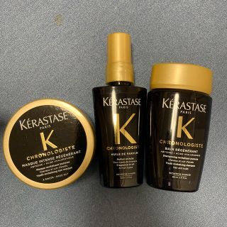 ケラスターゼ(KERASTASE)の【匿名発送】ケラスターゼ クロノロジスト　トラベル　トリートメント　シャンプー(ヘアパック/ヘアマスク)