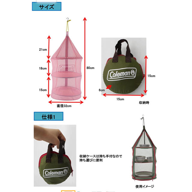 Coleman(コールマン)の入手困難　ピンク　Coleman ハンギングネット スポーツ/アウトドアのアウトドア(その他)の商品写真