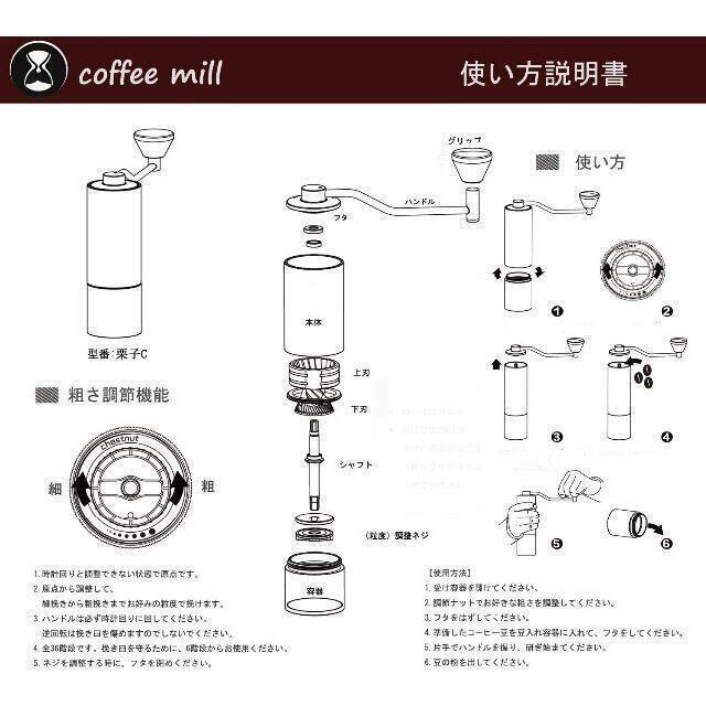 タイムモア TIMEMORE 栗子C2 手挽きコーヒーミル 手動式 ブラック