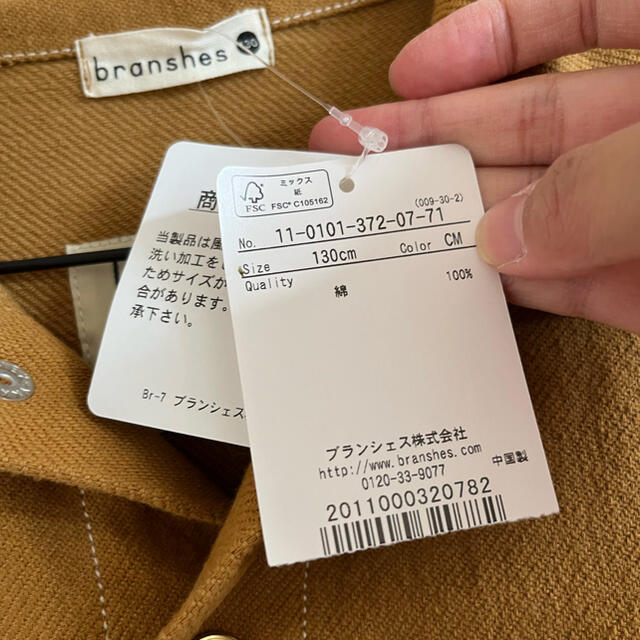 Branshes(ブランシェス)のキッズ　Gジャン　130  週末お値下げ！ キッズ/ベビー/マタニティのキッズ服女の子用(90cm~)(ジャケット/上着)の商品写真