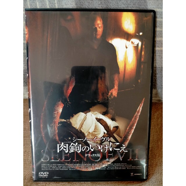 ホラー映画DVD 洋画 セル版 シーノーイーヴル肉鉤のいけにえ エンタメ/ホビーのDVD/ブルーレイ(外国映画)の商品写真