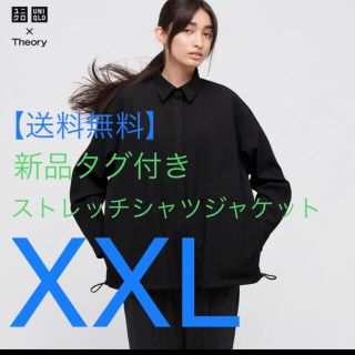 ユニクロ(UNIQLO)の送料無料 新品タグ付 ユニクロ theory ストレッチシャツジャケット XXL(シャツ/ブラウス(長袖/七分))