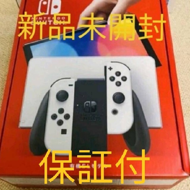 新型 Nintendo Switch ニンテンドー スイッチ 本体 有機 el - 家庭用 ...