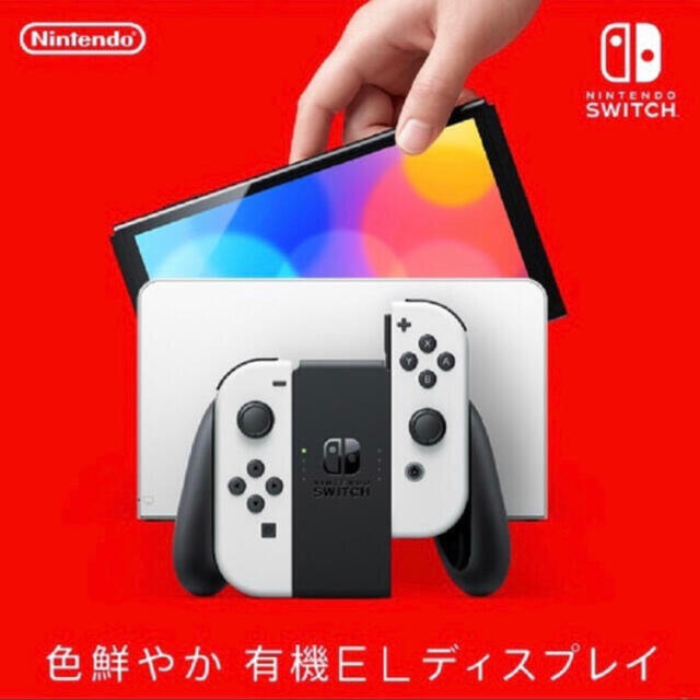 Nintendo Switch(ニンテンドースイッチ)のNintendo Switch 有機ELモデル ホワイト スイッチ ニンテンドー エンタメ/ホビーのゲームソフト/ゲーム機本体(家庭用ゲーム機本体)の商品写真
