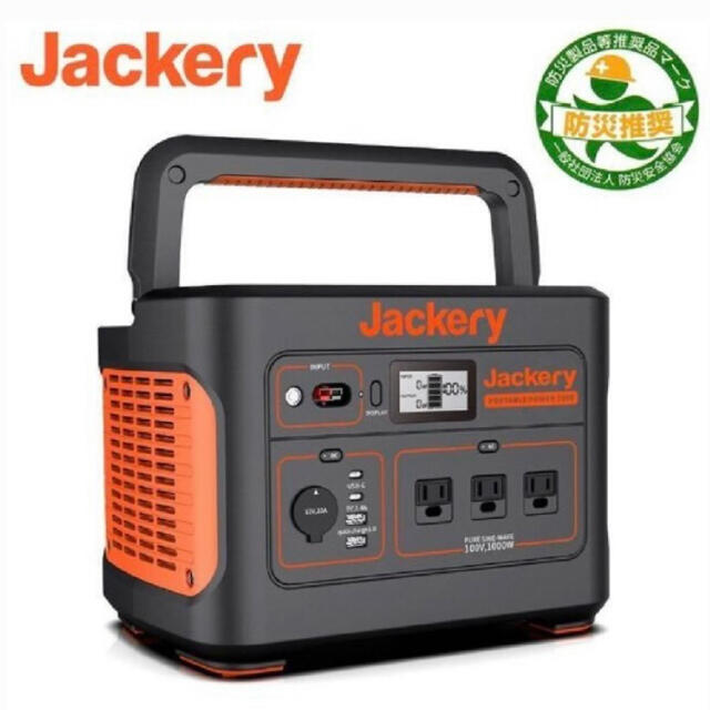 Jackery ポータブル電源 708 大容量191400mAh/708Whその他