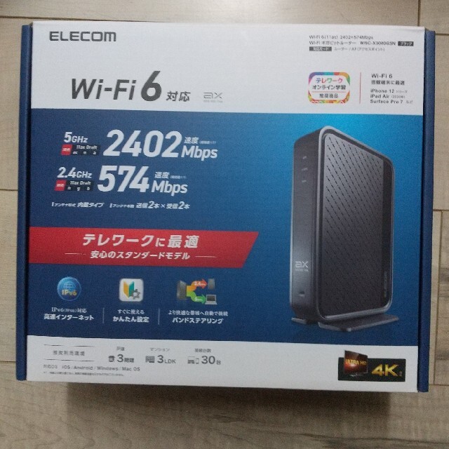【新品未開封】ELECOM ルーター 2402Mbp 4K対応