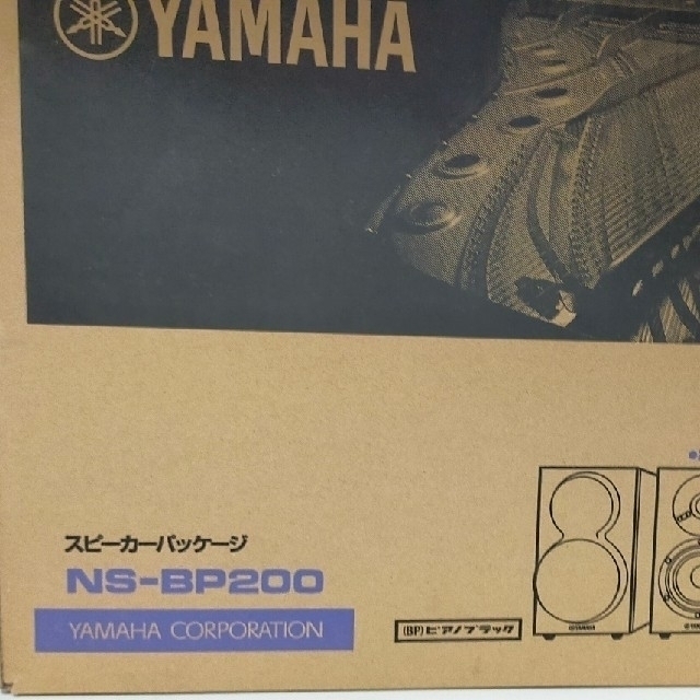 ヤマハ - YAMAHA スピーカー (ピアノブラック) 2台1組 NS-BP200BPの