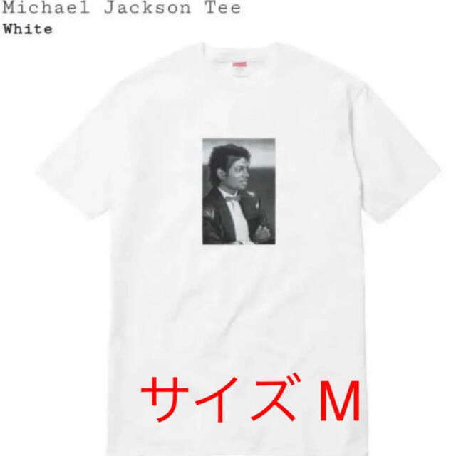 Supreme(シュプリーム)の Supreme 17ss Michael Jackson Tee メンズのトップス(Tシャツ/カットソー(半袖/袖なし))の商品写真