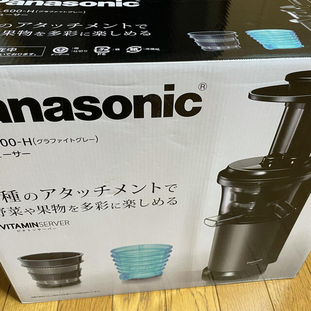 低速ジューサー　Panasonic