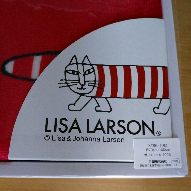 Lisa Larson(リサラーソン)の新品未使用 リサラーソン マイキー ブランケット キッズ/ベビー/マタニティのこども用ファッション小物(おくるみ/ブランケット)の商品写真