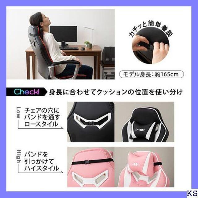 《送料無料》 ゲーミングチェア ゲームチェア オフィスチェ ター付 エムール 7 9