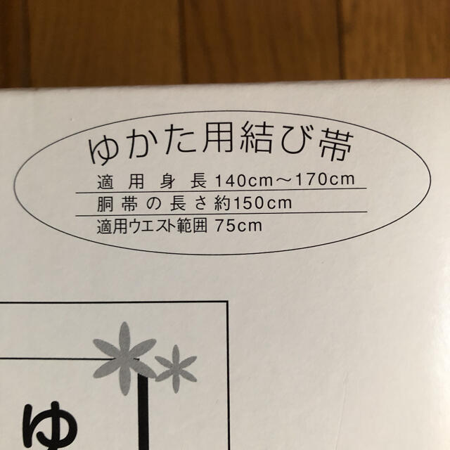 ゆかた用結び紐&作り帯⭐︎リボン紐付き⭐︎赤⭐︎新品未使用未開封 レディースの水着/浴衣(浴衣帯)の商品写真