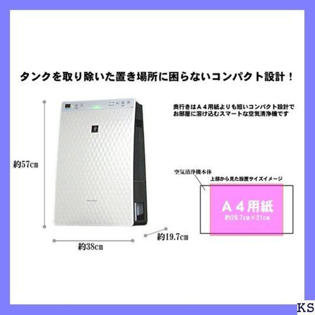 《送料無料》 空気清浄機 シャープ プラズマクラスター 加 実用的 2021 8