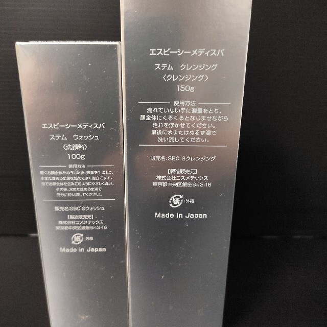 新品未開封　SBC MEDISPA ステムクレンジング＆ステムウォッシュ　セット コスメ/美容のスキンケア/基礎化粧品(クレンジング/メイク落とし)の商品写真