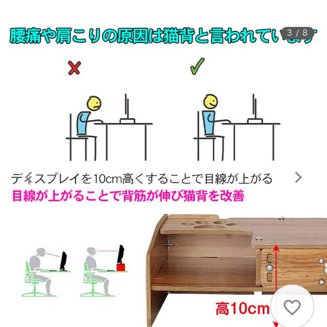 モニター台 卓上 引き出し付き 机上台 収納 モニター スタンド パソコン スマホ/家電/カメラのPC/タブレット(PC周辺機器)の商品写真