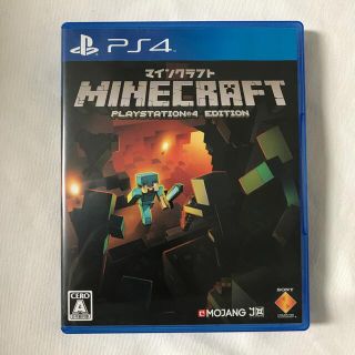 マイクロソフト(Microsoft)のMinecraft： PlayStation 4 Edition PS4(家庭用ゲームソフト)