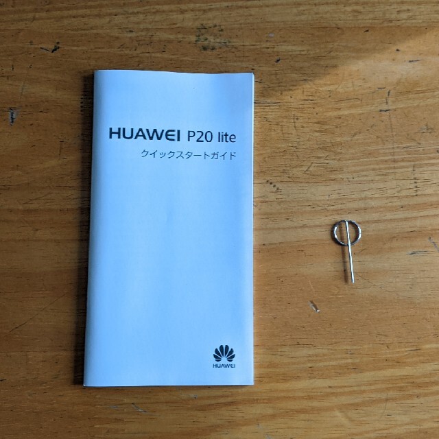 HUAWEI(ファーウェイ)のHUAWEI P20 Lite サクラピンク 32 GB SIMフリー スマホ/家電/カメラのスマートフォン/携帯電話(スマートフォン本体)の商品写真