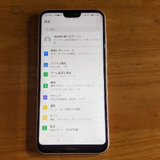 ファーウェイ(HUAWEI)のHUAWEI P20 Lite サクラピンク 32 GB SIMフリー(スマートフォン本体)