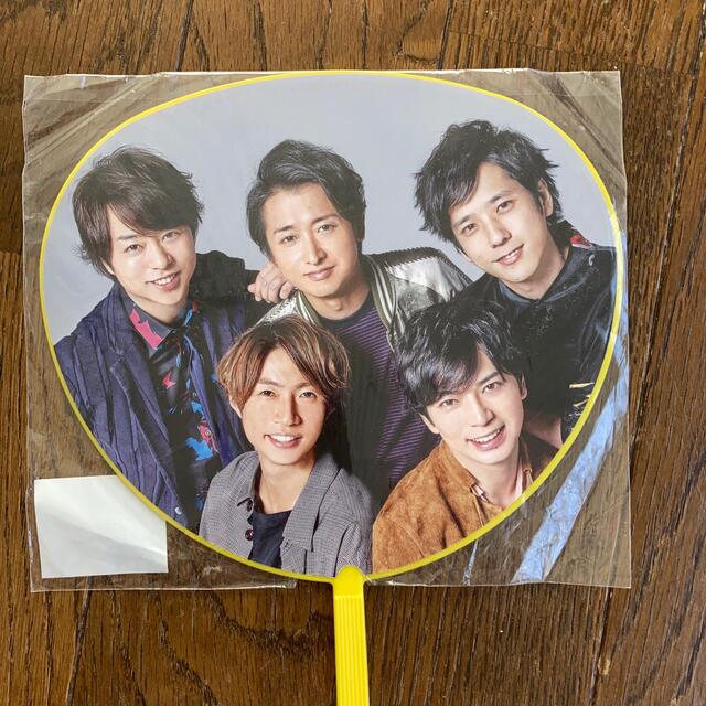 嵐(アラシ)の嵐　ミニうちわ2枚セット エンタメ/ホビーのタレントグッズ(アイドルグッズ)の商品写真