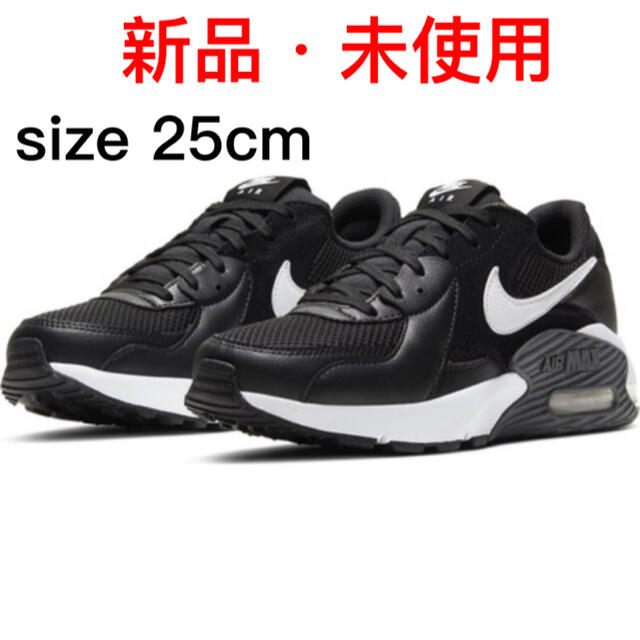 NIKE(ナイキ)の【新品】ナイキ  エアマックスエクシー CD5432-003 （レディース） レディースの靴/シューズ(スニーカー)の商品写真