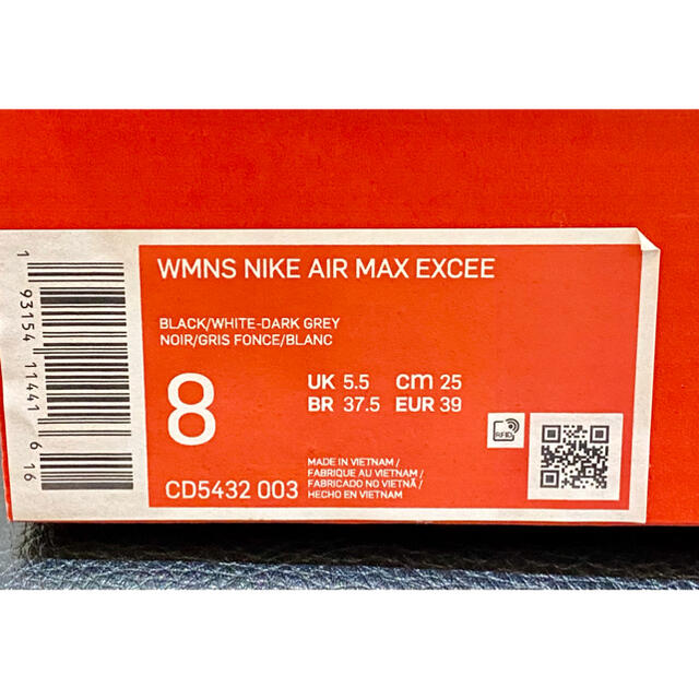 NIKE(ナイキ)の【新品】ナイキ  エアマックスエクシー CD5432-003 （レディース） レディースの靴/シューズ(スニーカー)の商品写真