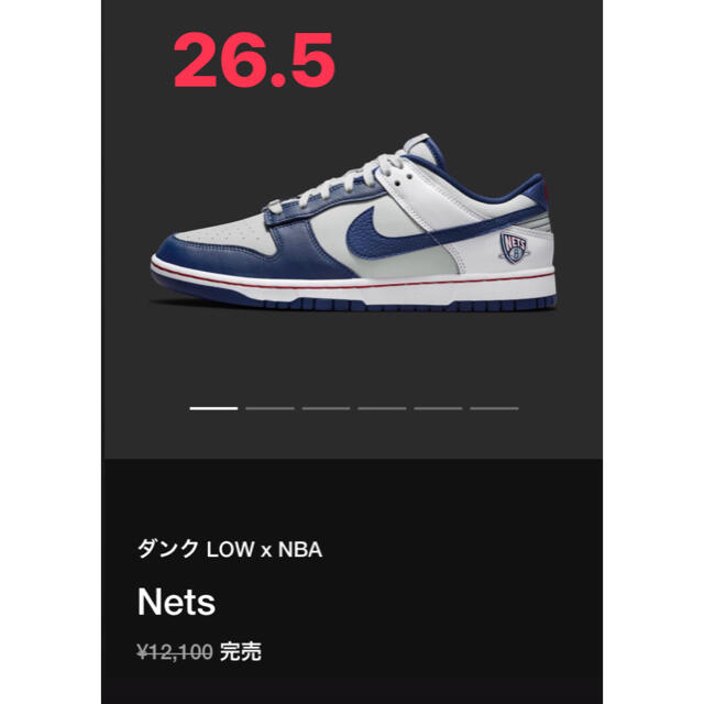 JP265cm状態NBA × Nike Dunk Low EMB 75th