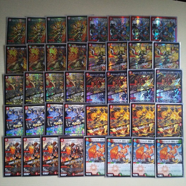 赤緑 ボルシャック デッキの通販 by (o≧▽゜)o's shop|ラクマ 赤緑 ボルシャック デッキの通販 by (o≧▽゜)o's shop|ラクマ