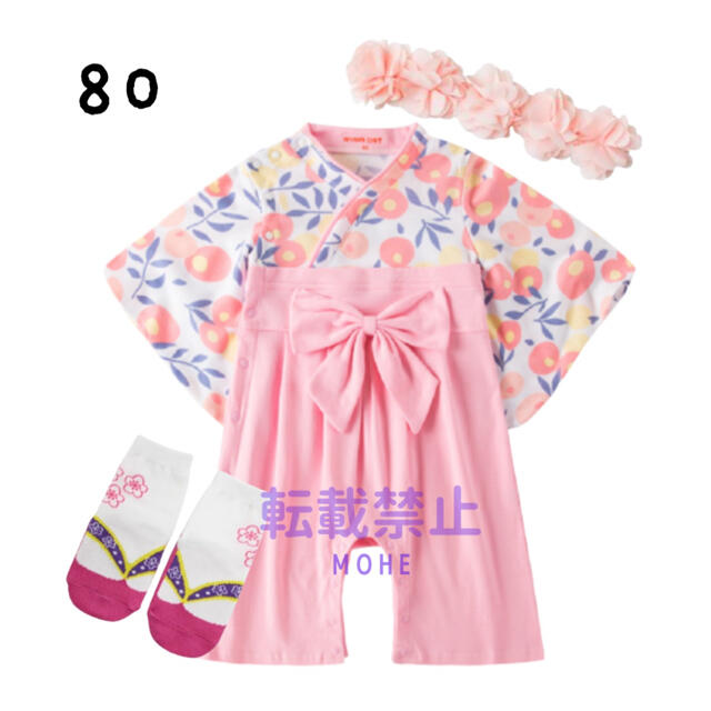 【つばき/80】袴ロンパース　靴下　ヘアバンドセット　ピンク　女の子 キッズ/ベビー/マタニティのベビー服(~85cm)(ロンパース)の商品写真