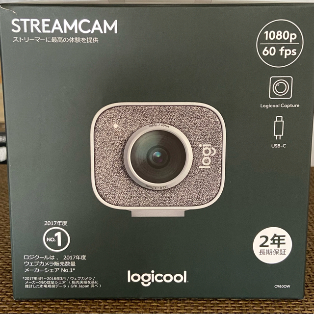 【美品】Logicool StreamCam C980OW【箱・付属品完備】