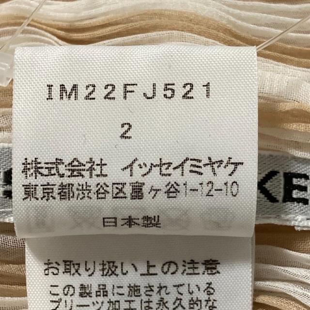 ISSEY MIYAKE(イッセイミヤケ)のイッセイミヤケ 半袖カットソー サイズ2 M レディースのトップス(カットソー(半袖/袖なし))の商品写真