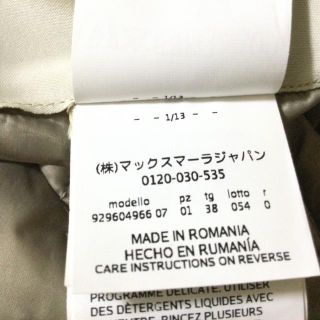 Max Mara - マックスマーラ ダウンベスト サイズ38 S -の通販 by