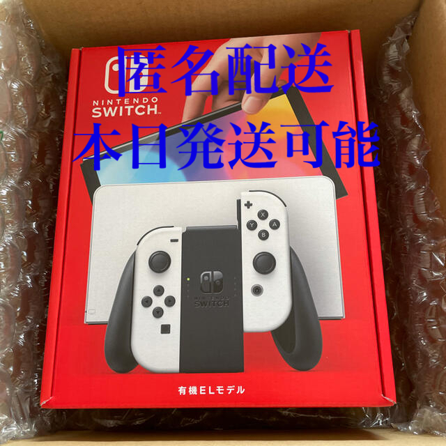 Nintendo Switch(有機ELモデル) ホワイト　新型switchゲームソフト/ゲーム機本体