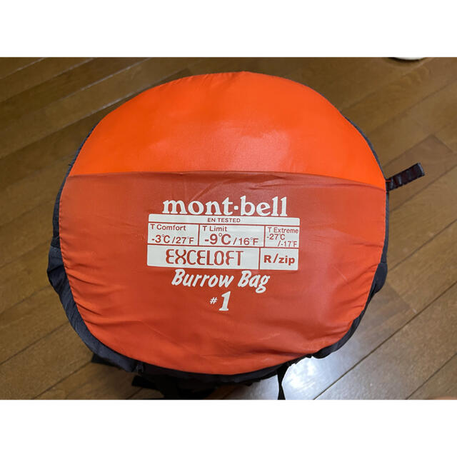 mont bell(モンベル)のモンベル　バロウバック1 スポーツ/アウトドアのアウトドア(寝袋/寝具)の商品写真