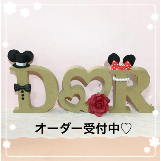 m&m様専用♡ウエディングバージョン♡イニシャルオブジェ