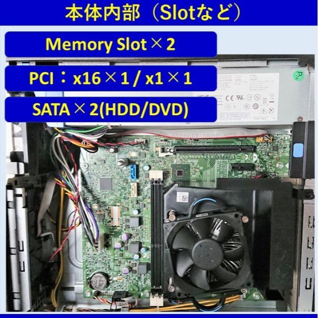 DELL(デル)の【Windows11】HDD500GB Mem4GB DELL省スペースPC スマホ/家電/カメラのPC/タブレット(デスクトップ型PC)の商品写真