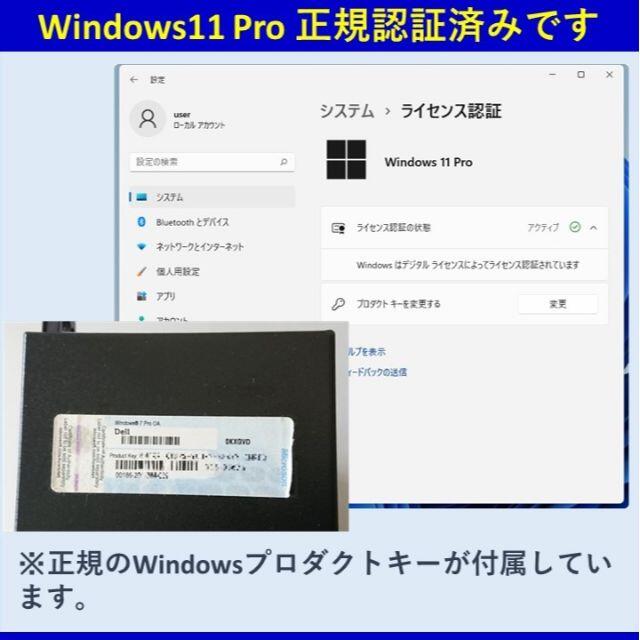 DELL(デル)の【Windows11】HDD500GB Mem4GB DELL省スペースPC スマホ/家電/カメラのPC/タブレット(デスクトップ型PC)の商品写真