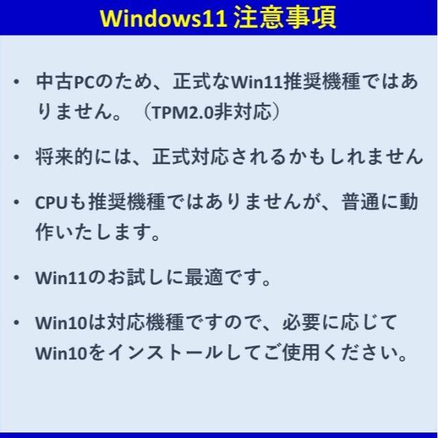 DELL(デル)の【Windows11】HDD500GB Mem4GB DELL省スペースPC スマホ/家電/カメラのPC/タブレット(デスクトップ型PC)の商品写真