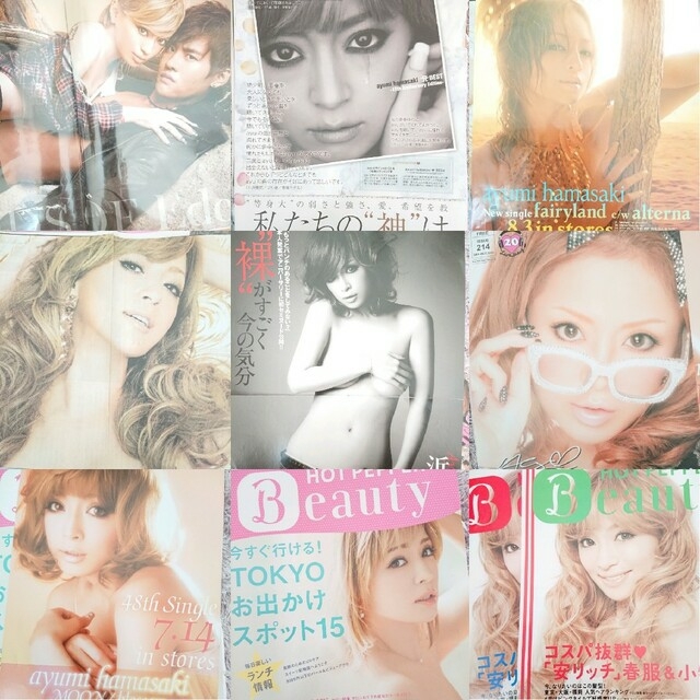 浜崎あゆみ雑誌切り抜き 計240枚 ファイル付き 浜崎あゆみ雑誌切り抜き 計240枚 ファイル付き