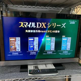 ブラビア(BRAVIA)のすじめ様専用 SONYブラビア 液晶テレビ 32v 2011年製(テレビ)