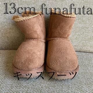 funafuta 13cmキッズシューズ　ブーツ(ブーツ)