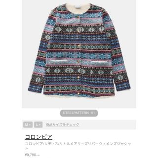 コロンビア(Columbia)のりんりん様専用🎀Columbia リトルメアリーズリバーウィメンズジャケット (その他)