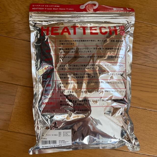 UNIQLO(ユニクロ)のHEATTECH  Vネック半袖インナー　長袖インナーセット メンズのトップス(Tシャツ/カットソー(半袖/袖なし))の商品写真