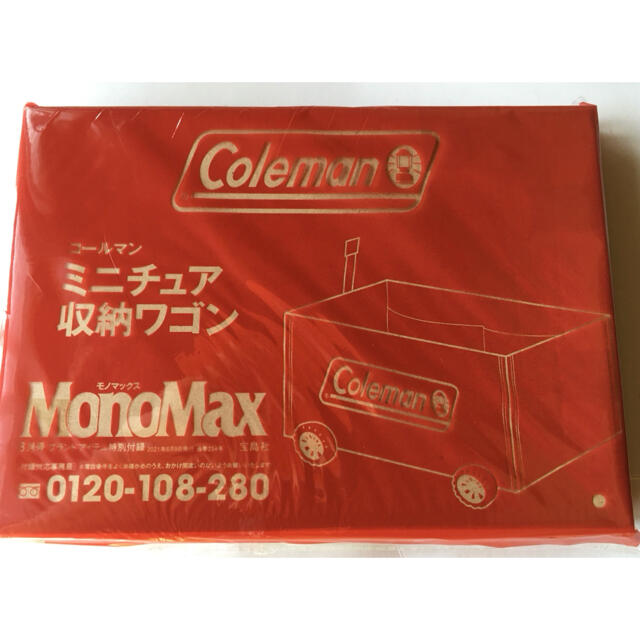 Coleman(コールマン)の【MonoMax 2021年8月号付録】コールマン ミニチュア収納ワゴン（未開封 インテリア/住まい/日用品のインテリア小物(小物入れ)の商品写真