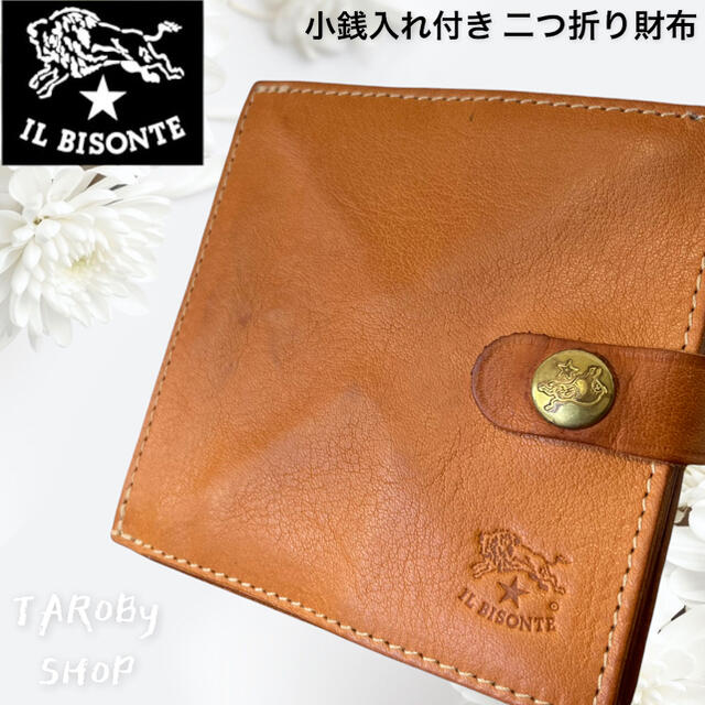 イルビゾンテ 財布 ブラウン 本革 IL BISONTE