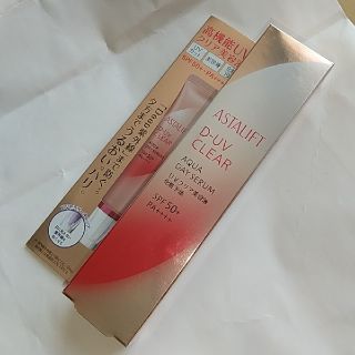 アスタリフト(ASTALIFT)のアスタリフト　未開封　D‐UVクリアアクアデイセラム(日焼け止め/サンオイル)