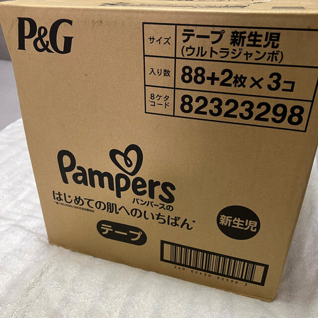 P&G(ピーアンドジー)の【めろ様専用】パンパース　はだいち　新生児　270枚　送料無料・新品未開封 キッズ/ベビー/マタニティのおむつ/トイレ用品(ベビー紙おむつ)の商品写真