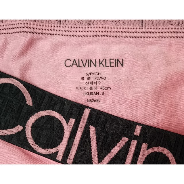 Calvin Klein(カルバンクライン)のカルバンクライン　新品　メンズ　ボクサーパンツ(ピンクS) メンズのアンダーウェア(ボクサーパンツ)の商品写真